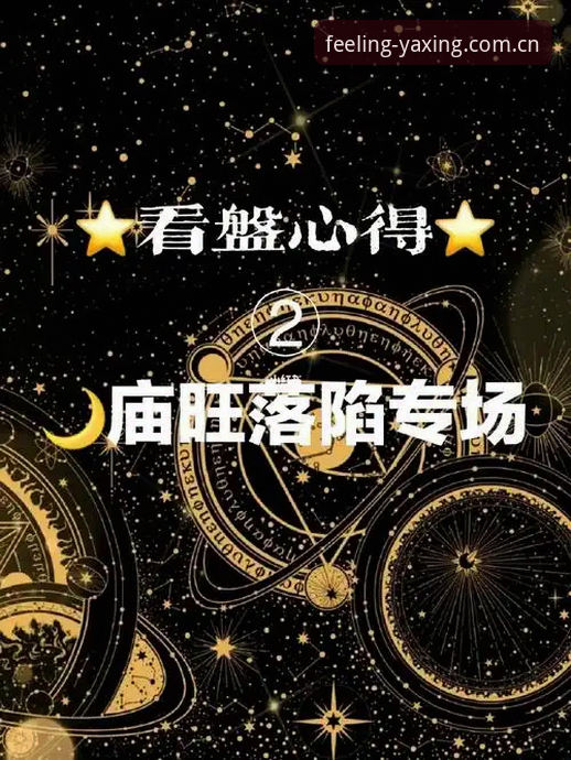 亚星体育平台：官网登录入口与看盘手感直觉的差距在哪里？